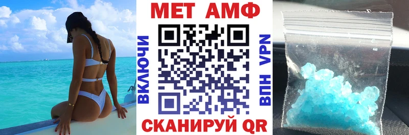 АМФ 97%  mega как войти  Вязники 
