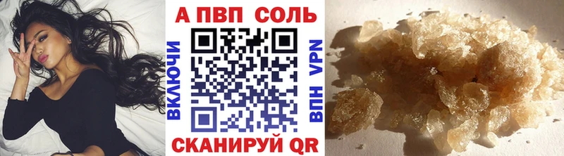 МЕГА ССЫЛКА  магазин  наркотиков  Вязники  Alpha PVP кристаллы 