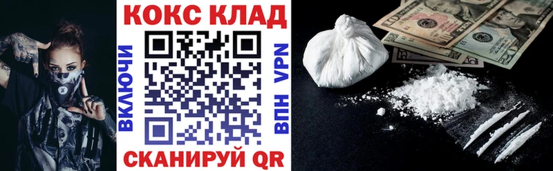 где можно купить   Вязники  COCAIN 98% 