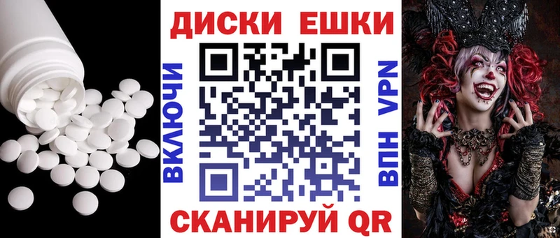 mega   Вязники  ЭКСТАЗИ ешки  купить  цена 