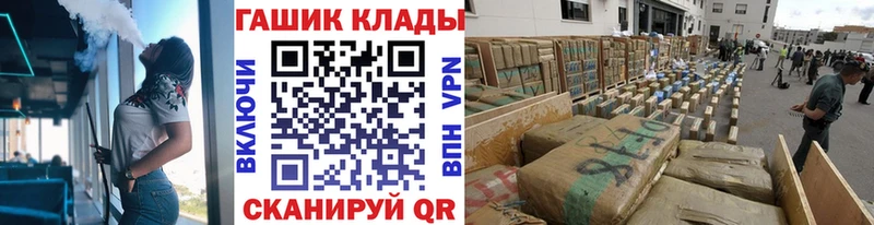 ГАШ Изолятор  Вязники 