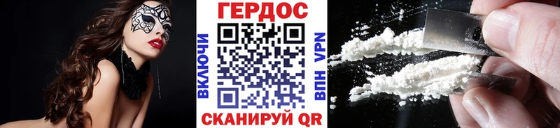 гидра ССЫЛКА  Вязники  ГЕРОИН хмурый 