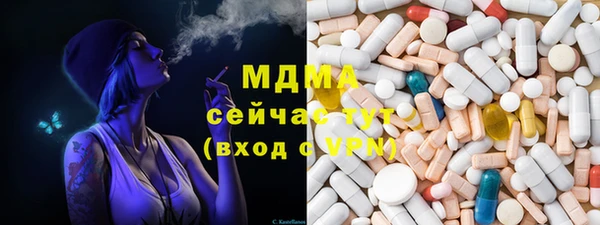 мдма Богородск