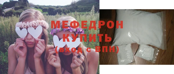 мдма Богородск