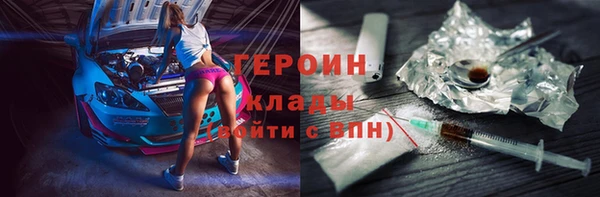 мдма Богородск