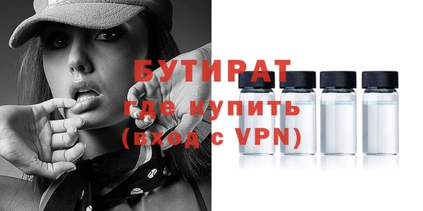 jwh Богородицк