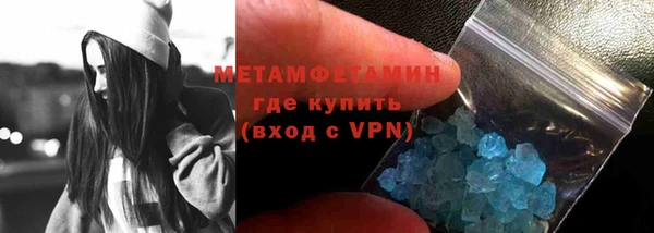 мдма Богородск
