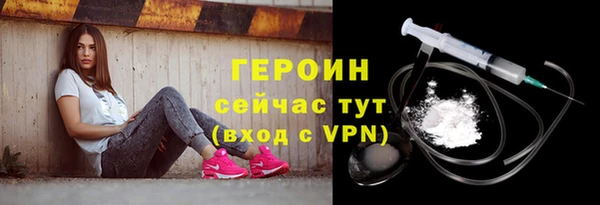 мдма Богородск
