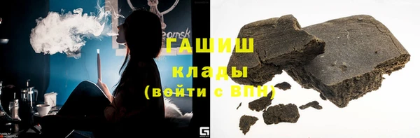 спайс Слюдянка