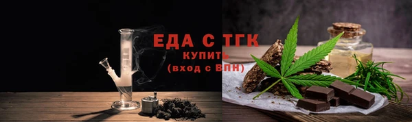 jwh Богородицк