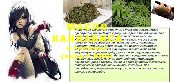 спайс Слюдянка
