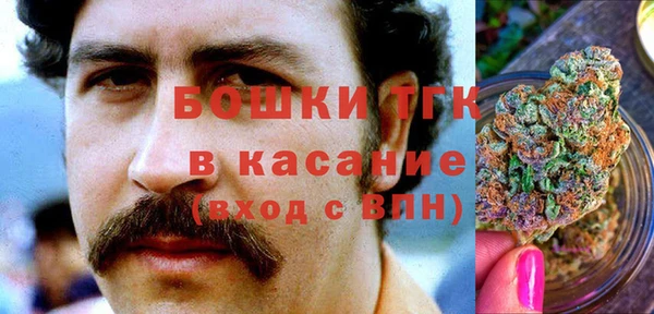 мдма Богородск