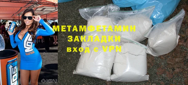 мефедрон Снежногорск