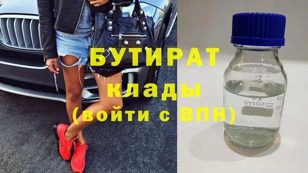 мдма Богородск