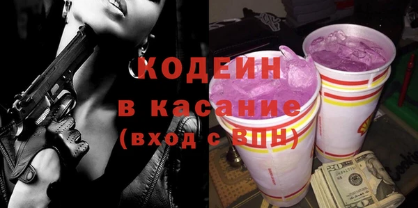 мефедрон Снежногорск
