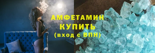 мдма Богородск