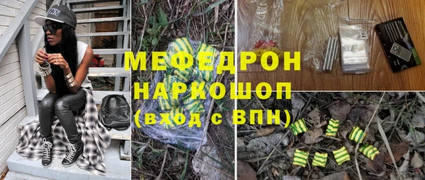 мдма Богородск