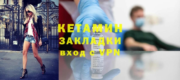 мдма Богородск