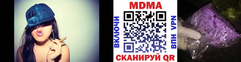 MDMA VHQ Вязники