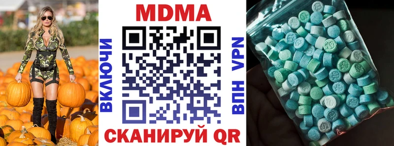 продажа наркотиков  мега зеркало  MDMA crystal  Вязники 