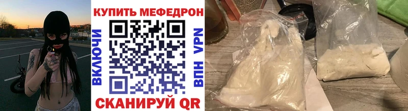 МЯУ-МЯУ 4 MMC  магазин продажи   Вязники 