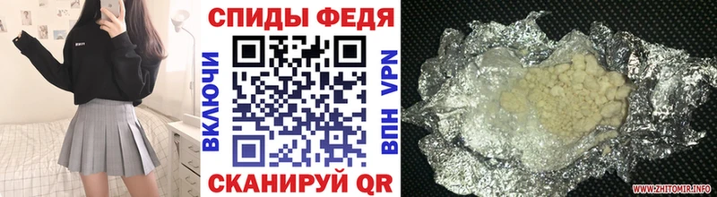 магазин продажи   Вязники  Метамфетамин витя 